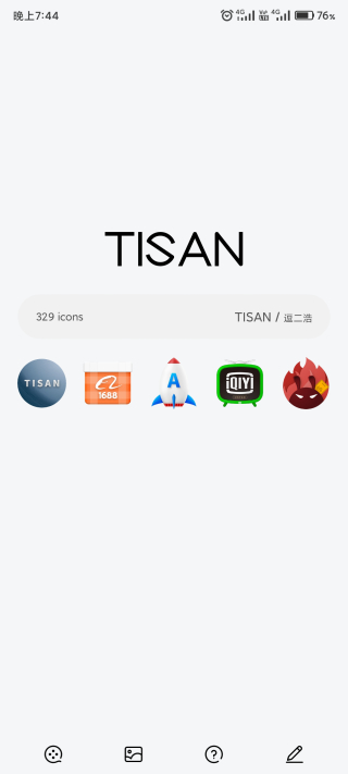 TISAN图标包