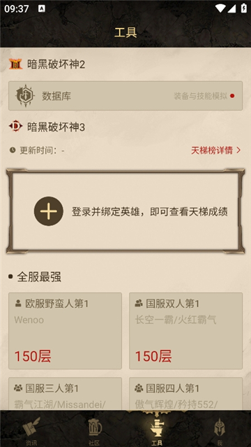凯恩之角