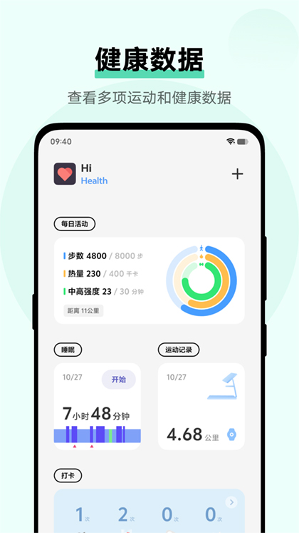 vivoHealth