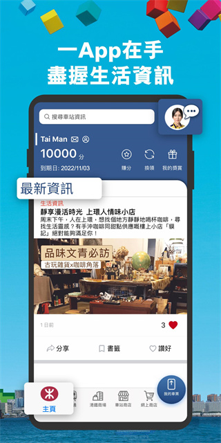 mtr港铁