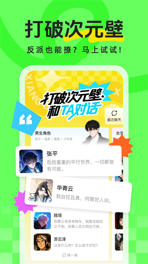 香果漫剧