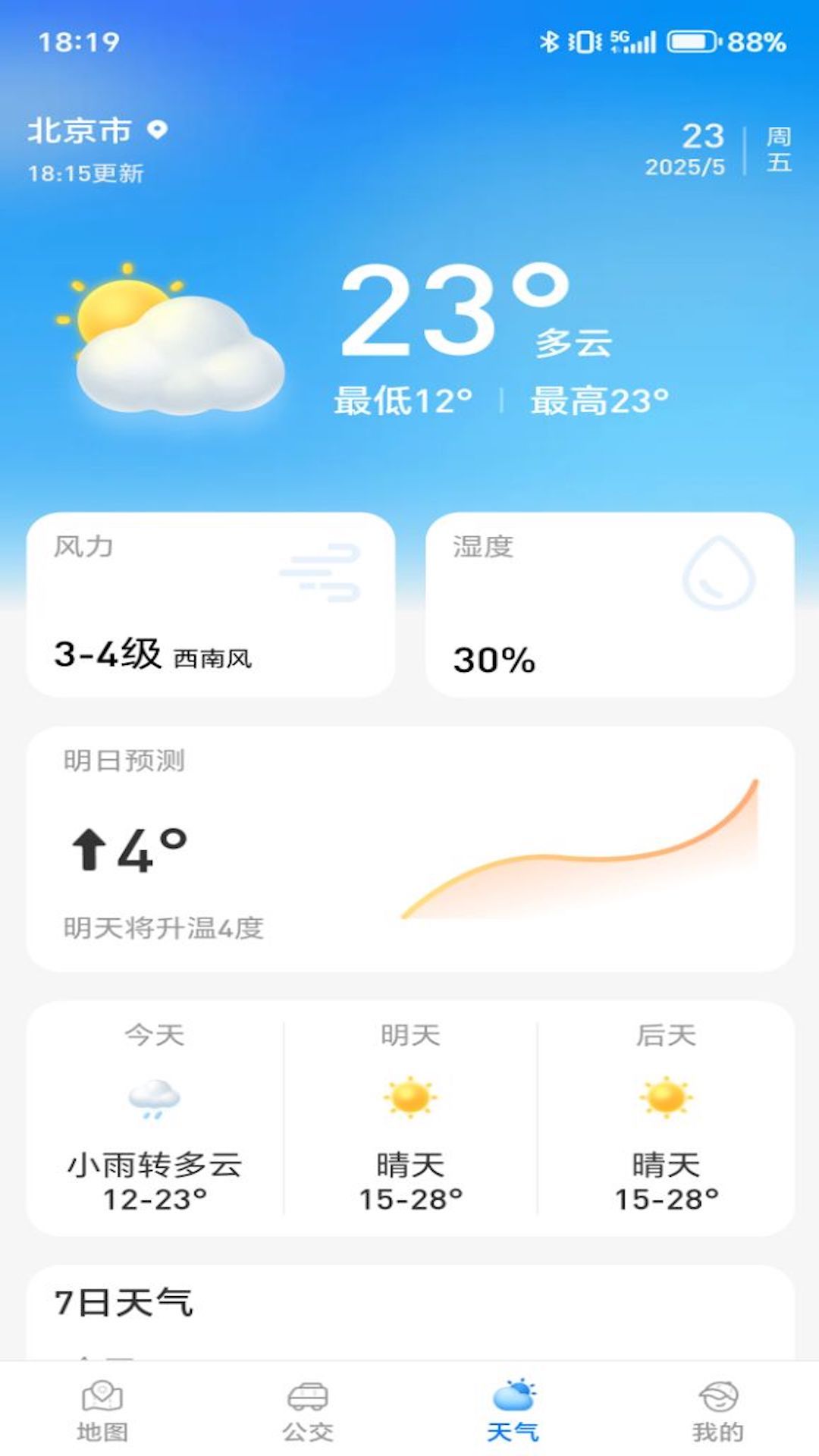 卫星实况地图