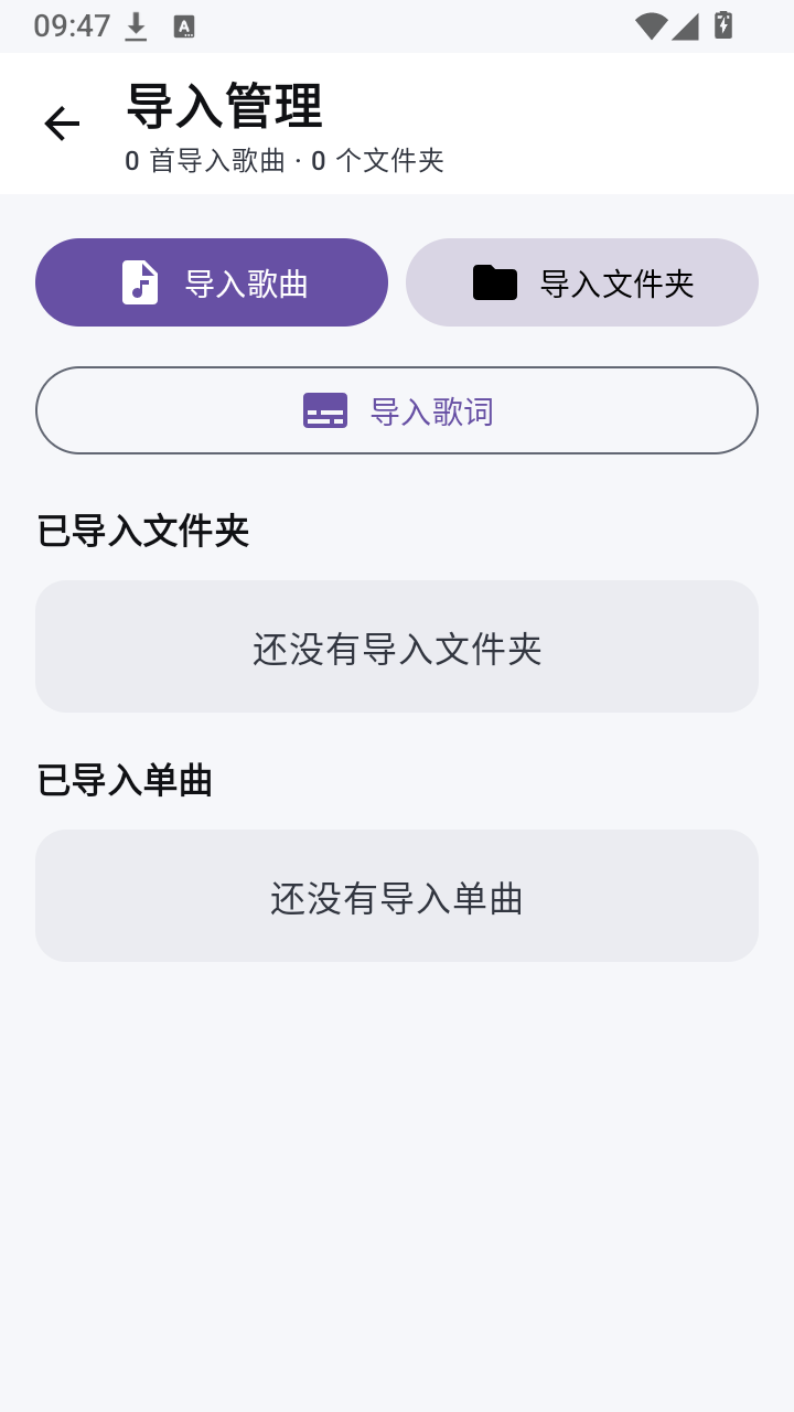 饼干音乐