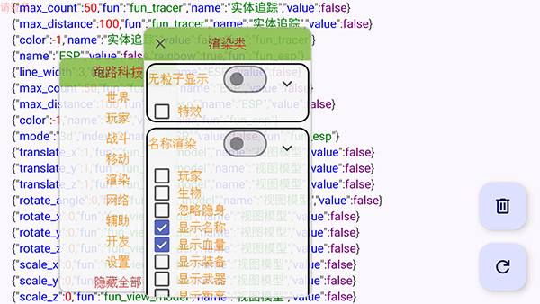 跑路科技