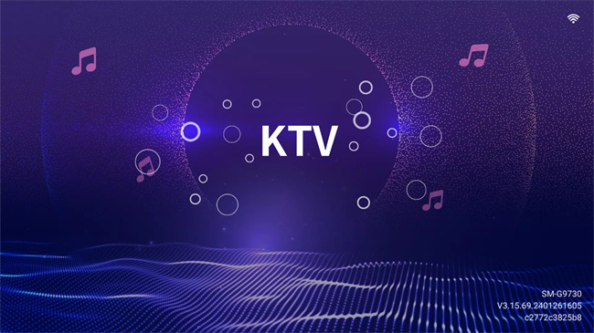 想唱就唱KTV