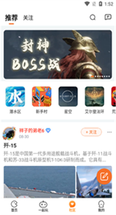 乐乐云游