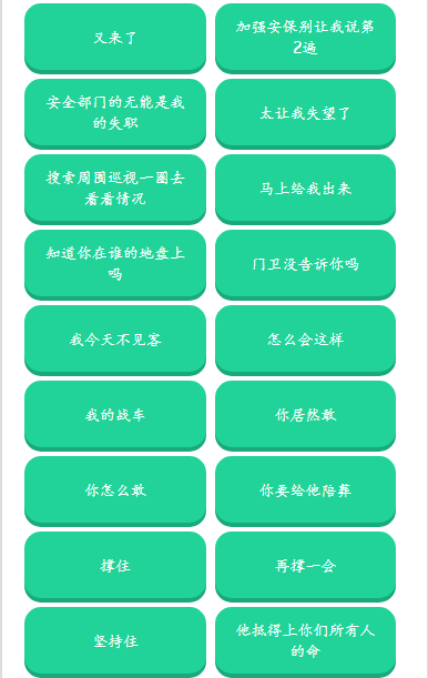 三角洲老太语音盒