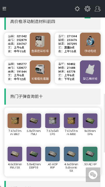 obs吸附
