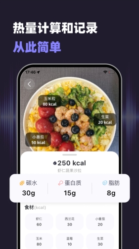 小卡健康运动