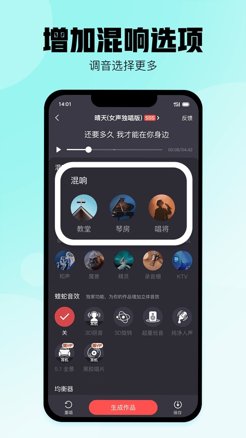 酷狗唱唱K歌