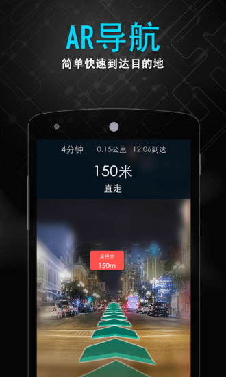 随便走app手机版