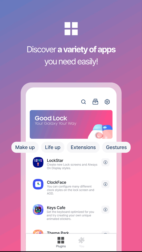 三星goodlock