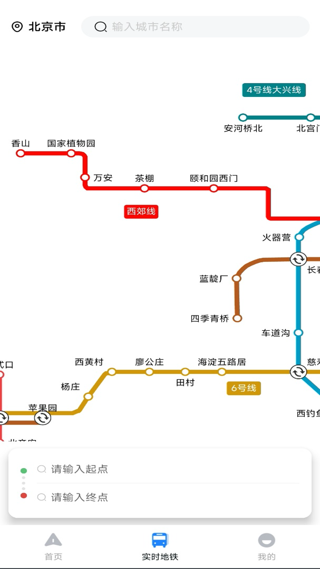 交通导航实况地图