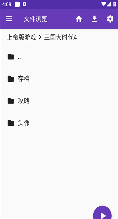 快易播放器