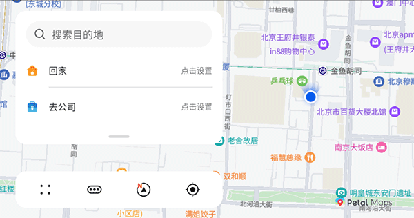 花瓣地图车机版