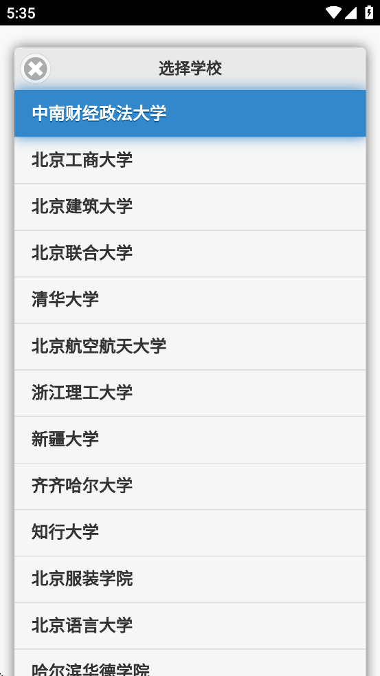 飞翔的红蜻蜓