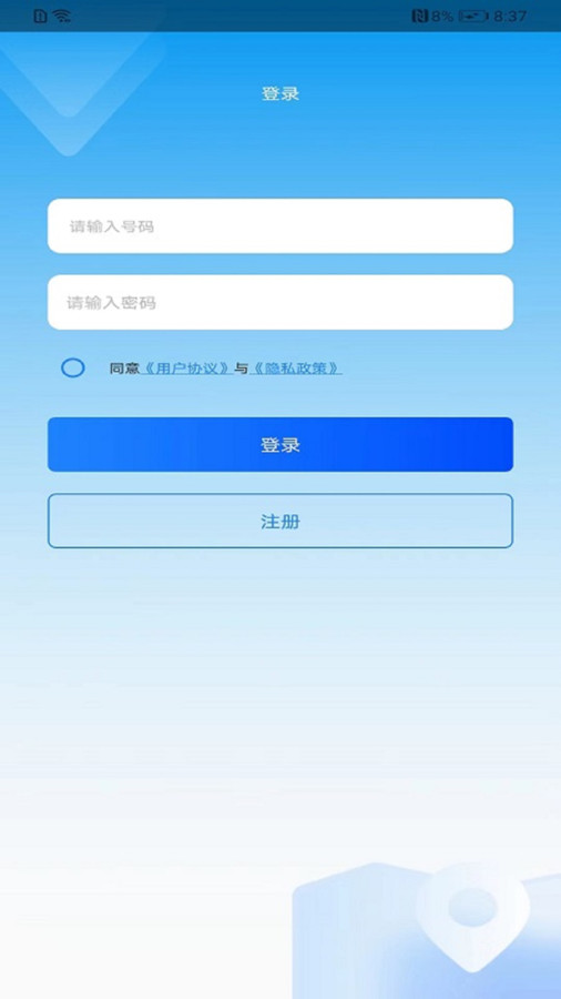 奥维高清互动地图app下载最新版