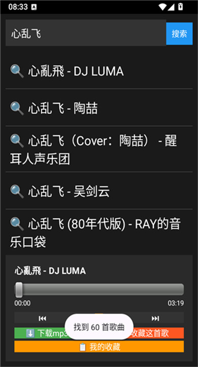 白碗音乐