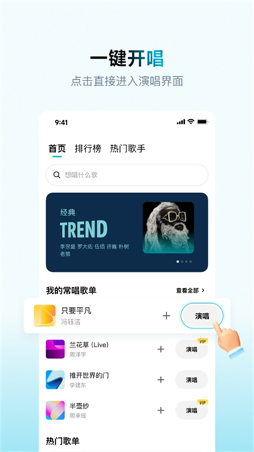 欢乐歌房TV版