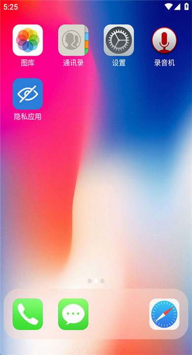 x桌面
