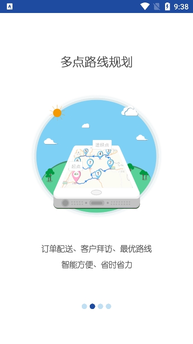 地图无忧