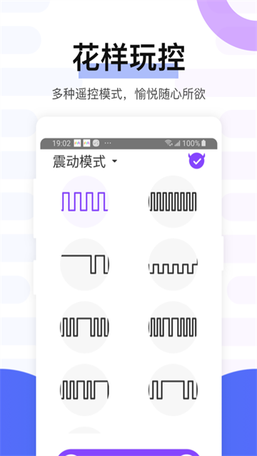 魅动音乐智能版