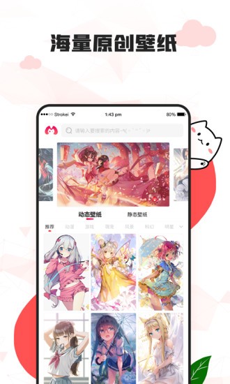 漫兜兜