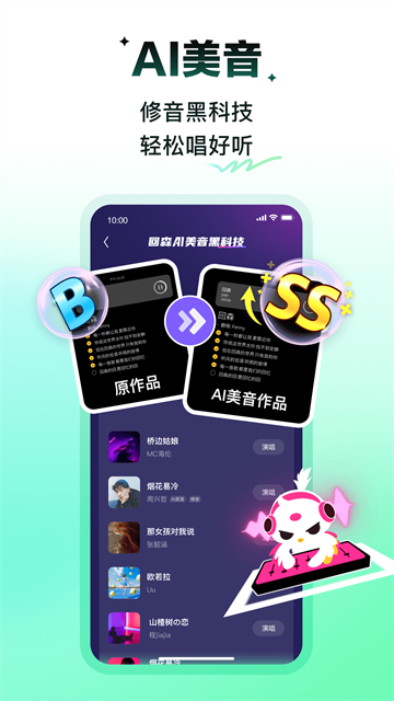 回森K歌