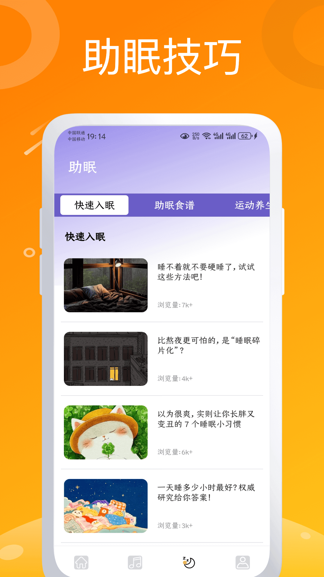 可梦