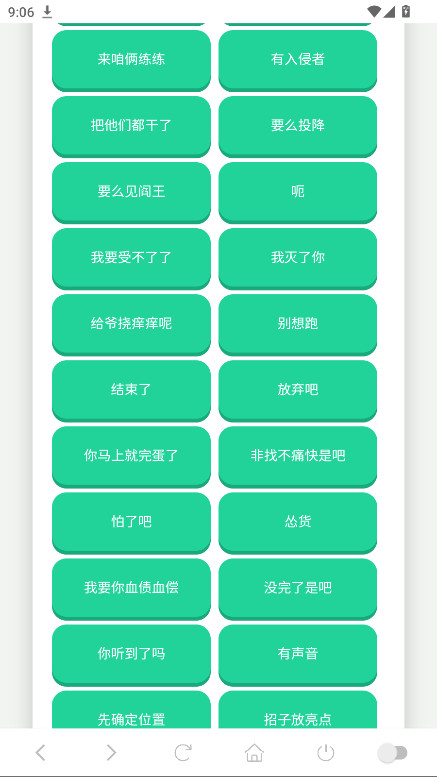 阿萨拉语音盒