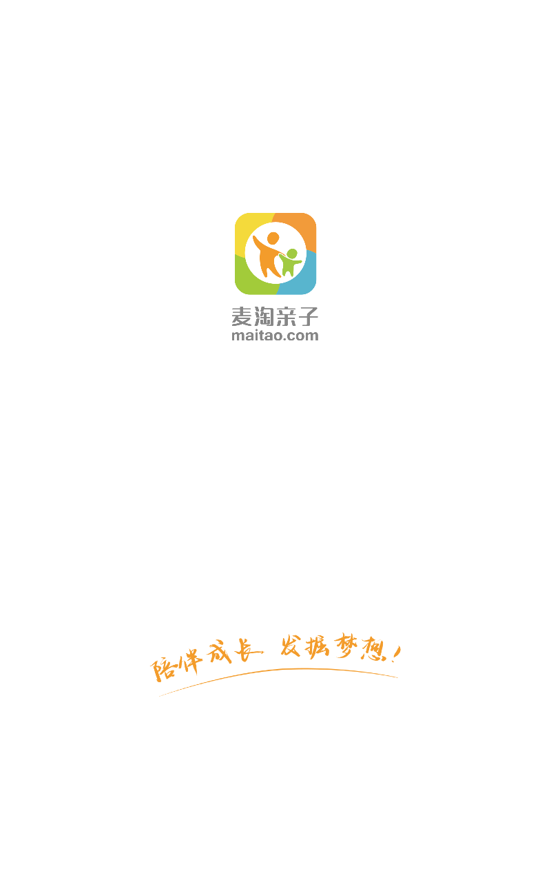 麦淘亲子