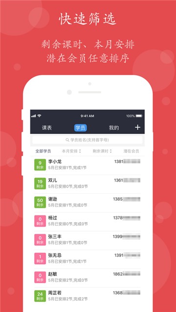 小熊教练