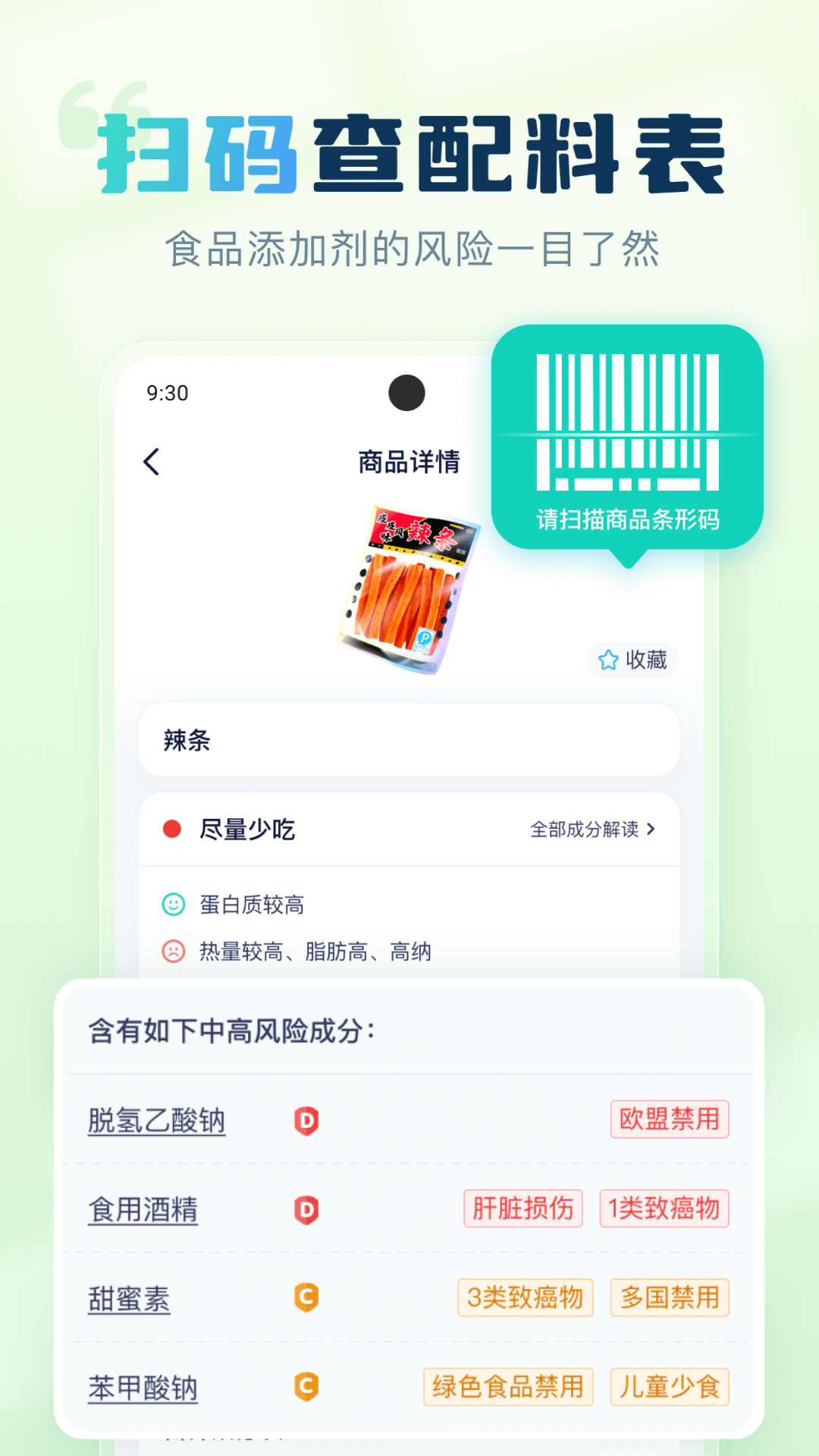 成分喵