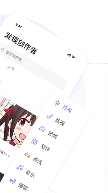 爱发电免费版