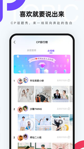 红蓝cp