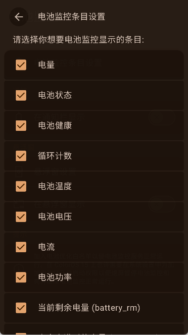 加加电池