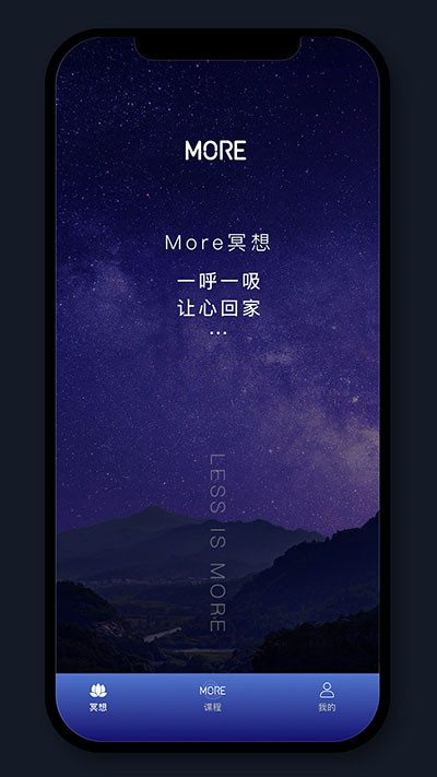 墨尔冥想app
