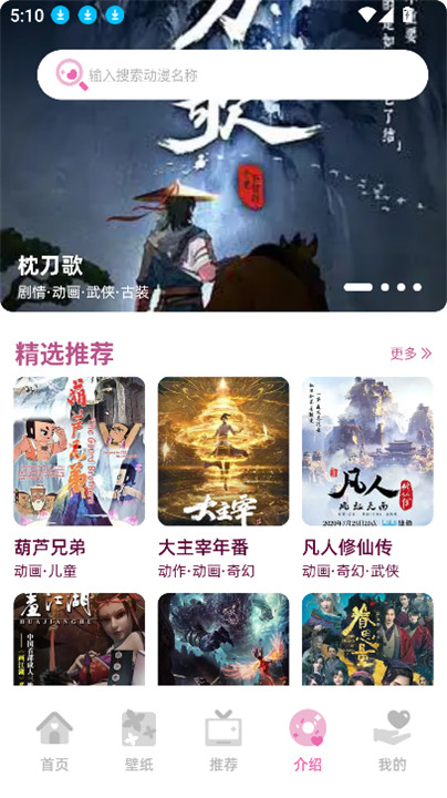 四次元