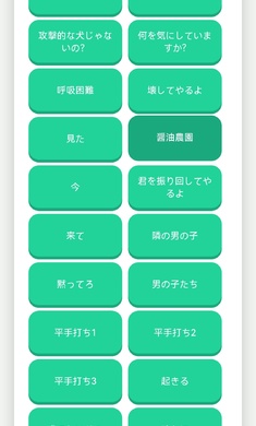 哲学音效语音盒