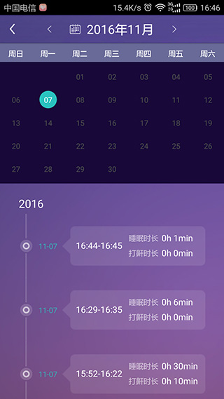 呼噜兔