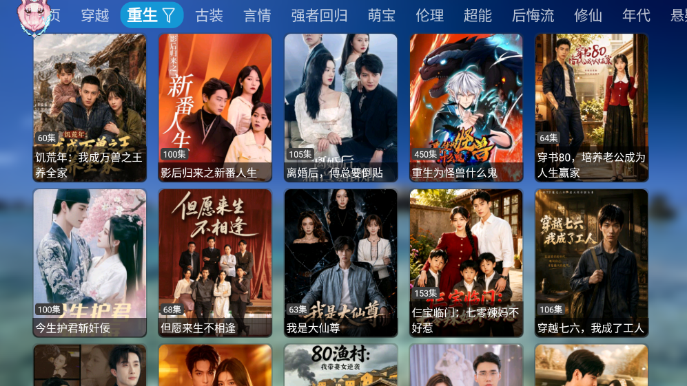 哈基咪短剧