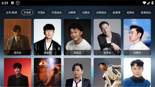 哈吉咪音乐台