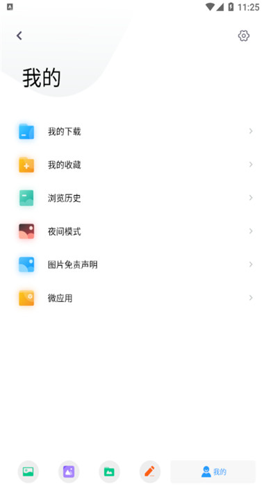 搜图大师