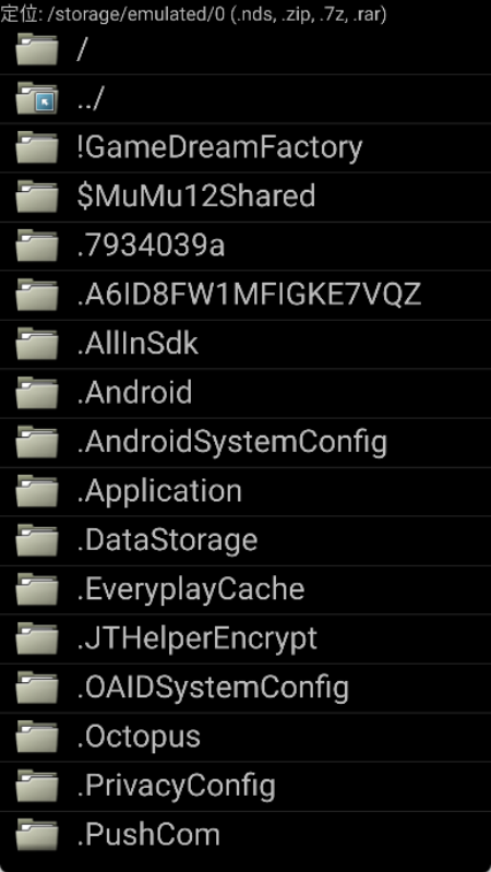 nds4droid模拟器
