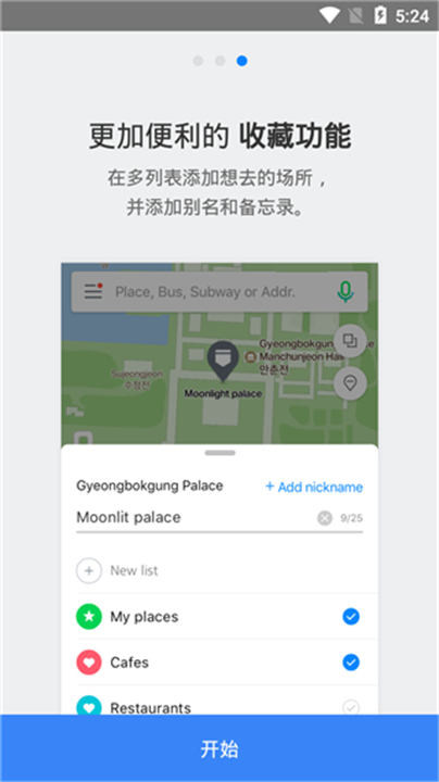 NAVER Map