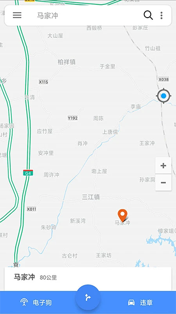 语音导航