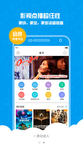 云桌面