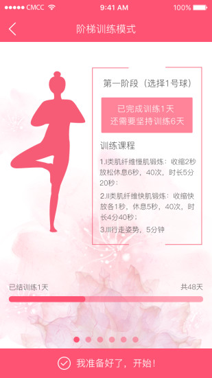 麻麻康