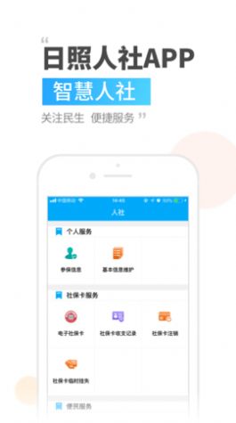 坐公交app