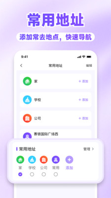 腾云卫星导航